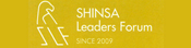 SHINSA