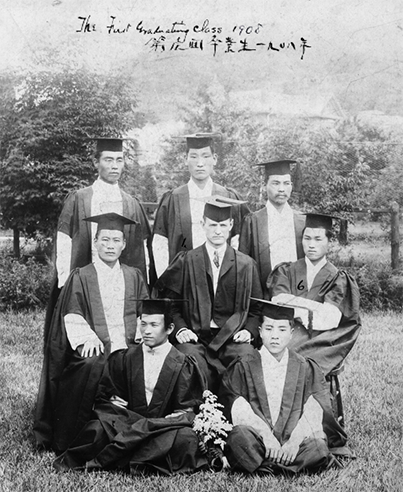 한국 최초 면허의사100주년