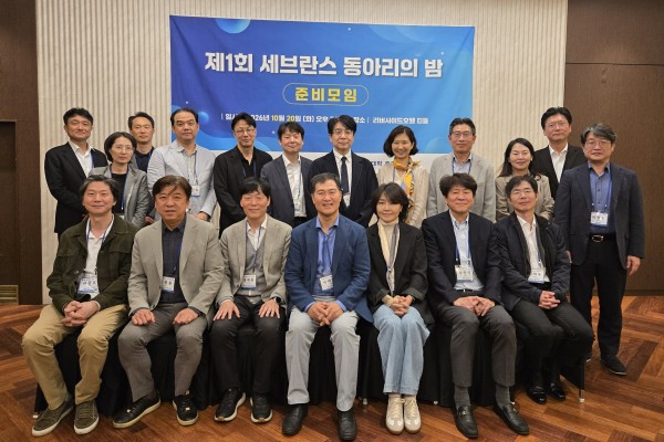 2027년 ‘세브란스 동아리의 밤’ 준비모임 개최