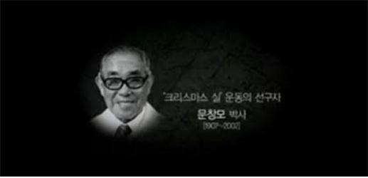 그림 2. 크리스마스 씰 운동.jpg