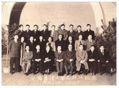 그림4. 김명선학장 취임식1952.12.20.jpg