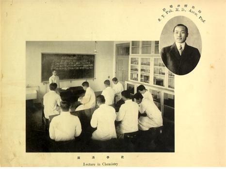 그림 4. 졸업 후 학교에 남아 화학을 가르치는 박서양.jpg