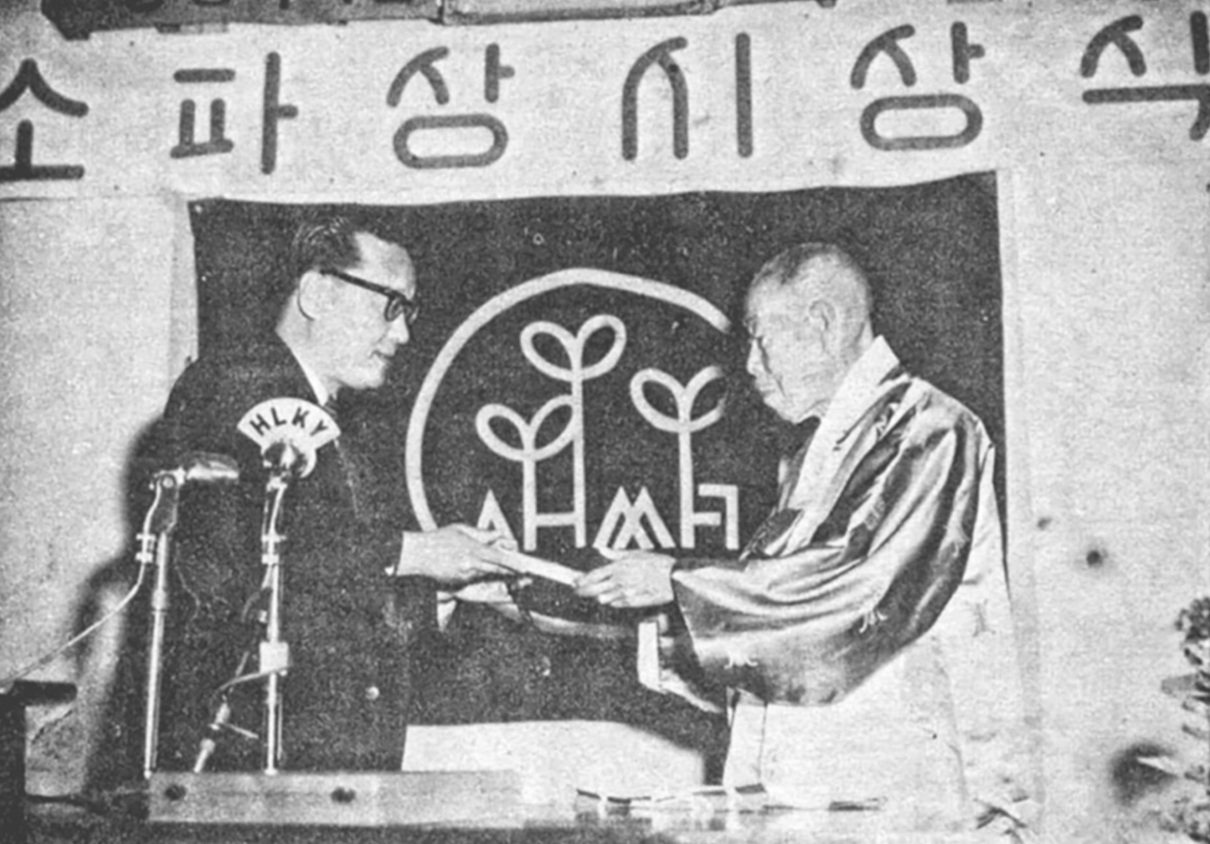 사진8새싹회소파상수상.jpg