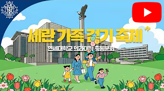 유튜브 영상 6